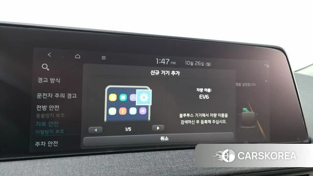 Kia EV6 id 5040712 из Кореи 25