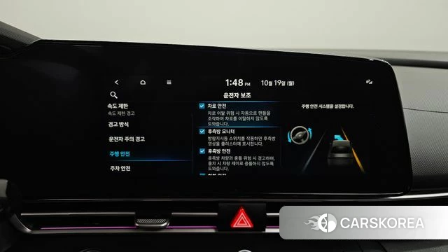Hyundai The New Avante (CN7) id 5002435 из Кореи 25