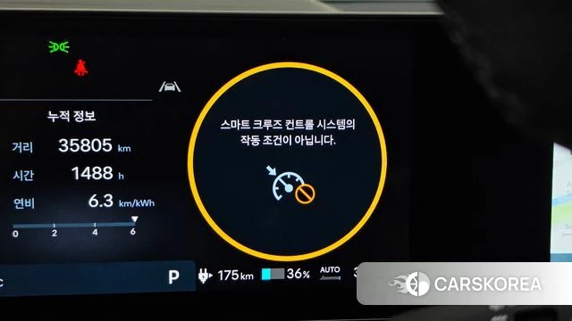 Hyundai The New Ionic 5 id 4847595 из Кореи 25