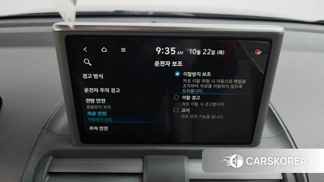 Hyundai Casper id 5021875 из Кореи 25