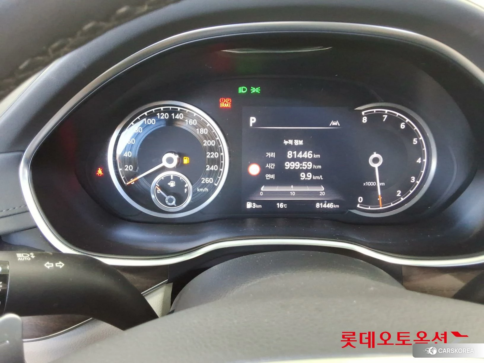 Hyundai G80 id 4990077 из Кореи 25