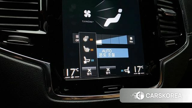 Volvo XC90 second Generation id 4997133 из Кореи 25