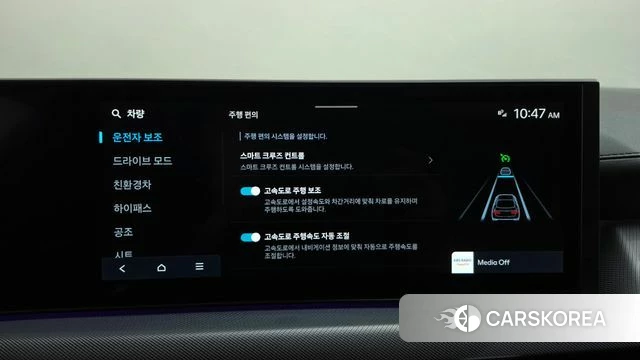 Hyundai Sonata D Edge Hybrid (DN8) id 4949828 из Кореи 25