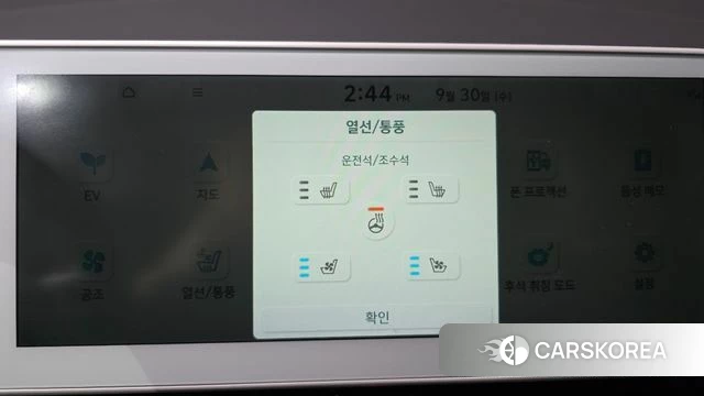 Hyundai Ionic 5 id 4929720 из Кореи 25