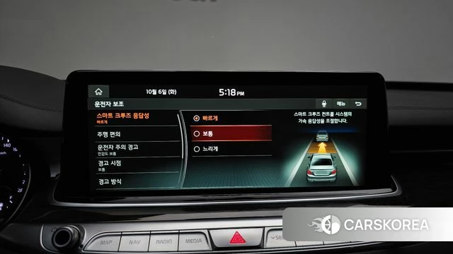 Kia More K9 id 4952517 из Кореи 25