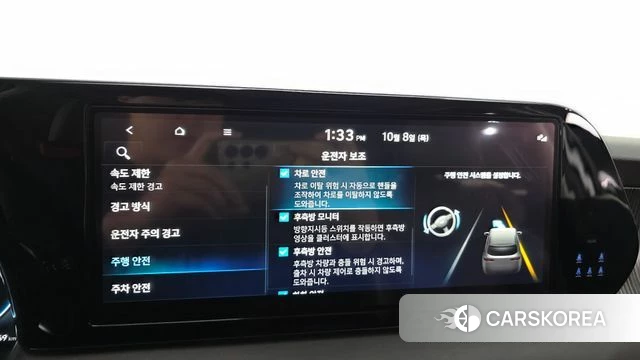 Hyundai The New Palisade id 4965629 из Кореи 25