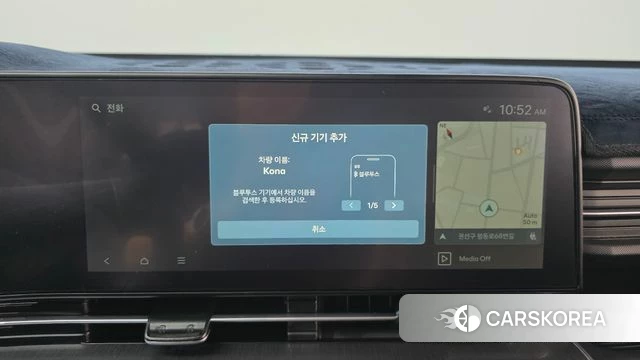 Hyundai Kona Electric (SX2) id 4715449 из Кореи 25