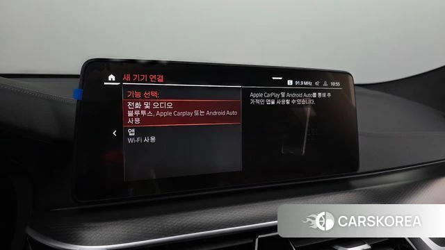 BMW 6 Series GT (G32) id 5022018 из Кореи 25
