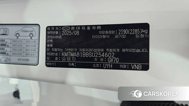 Genesis GV70 id 4921111 из Кореи 25