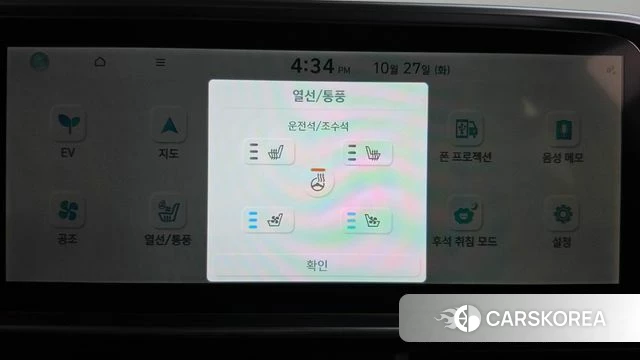 Hyundai Ionic 6 id 5039218 из Кореи 25