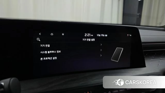 Kia K8 Hybrid id 5002872 из Кореи 25