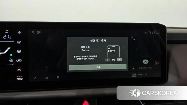 Kia Celtos second Generation id 4777935 из Кореи 25
