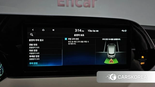 Hyundai Palisade id 4952126 из Кореи 25