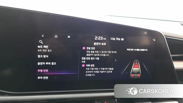 Kia Di All New Niro EV id 5002824 из Кореи 25