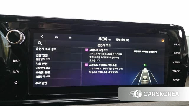 Kia K5 3rd generation id 4950725 из Кореи 25