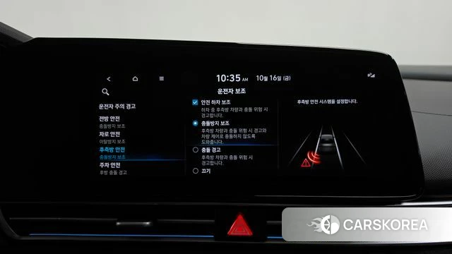 Hyundai Avante Hybrid (CN7) id 4997641 из Кореи 25