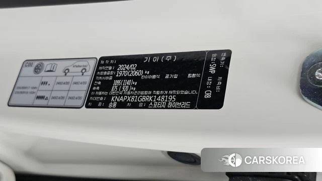 Kia Sportage 5th Generation Hybrid id 4975277 из Кореи 25