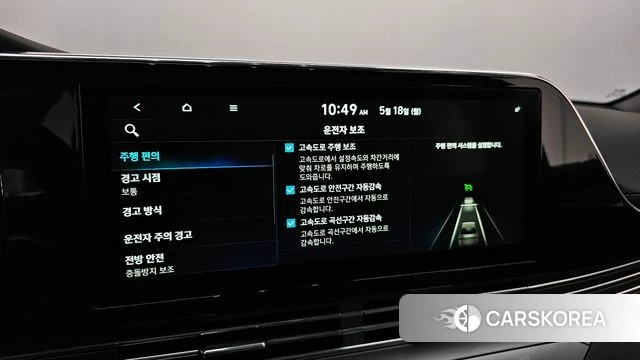 Hyundai The New Grandeur IG id 4339126 из Кореи 25