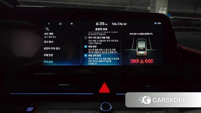 Hyundai The New Avante Hybrid (CN7) id 5026174 из Кореи 25