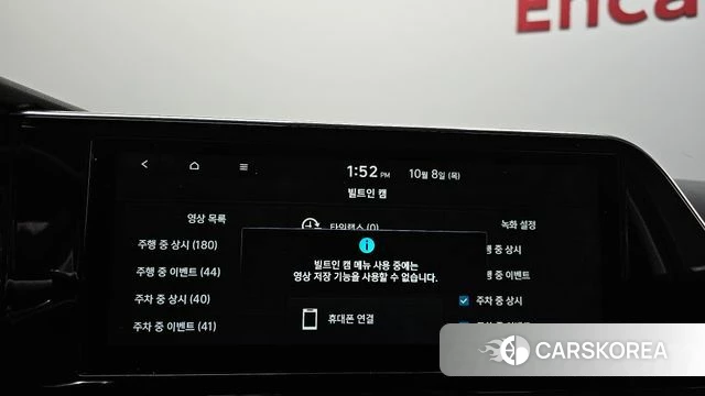 Hyundai The New Grandeur IG id 4966037 из Кореи 25