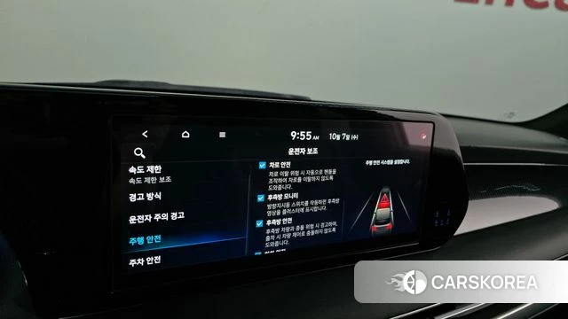 Hyundai The New Palisade id 4957985 из Кореи 25