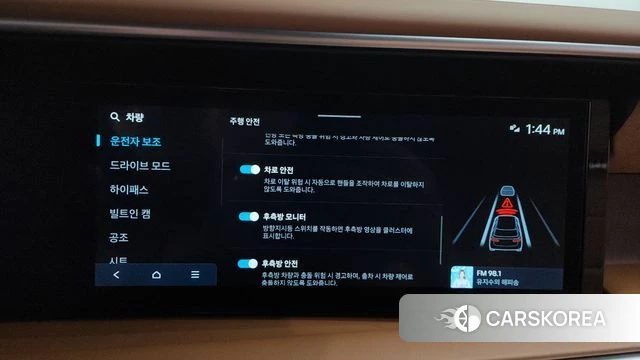 Hyundai Palisade (LX3) id 4554521 из Кореи 25