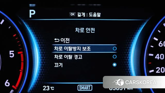 Hyundai Palisade id 4992315 из Кореи 25
