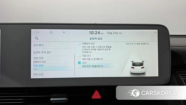 Hyundai Ionic 5 id 5017020 из Кореи 25