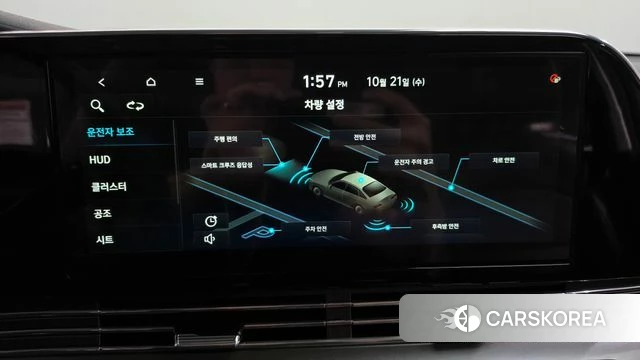 Hyundai The New Grandeur IG id 5018391 из Кореи 25