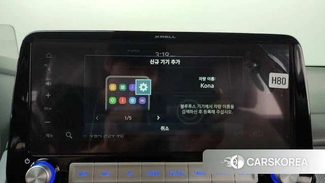 Hyundai Kona Electric id 4794187 из Кореи 25