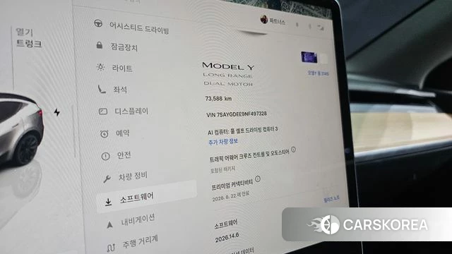 Tesla Model Y id 4661298 из Кореи 25