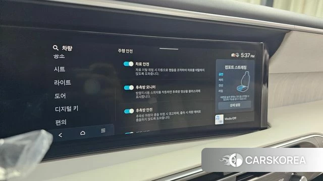Hyundai Palisade (LX3) id 4719829 из Кореи 25