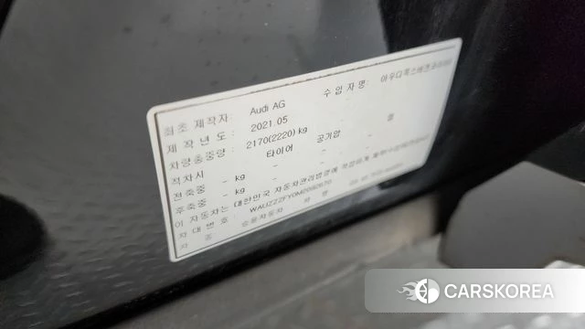 Audi Q5 (FY) id 4917918 из Кореи 25