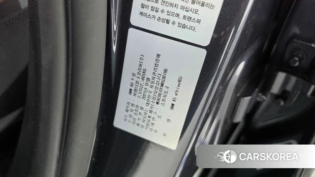 BMW X5 (G05) id 5041014 из Кореи 25