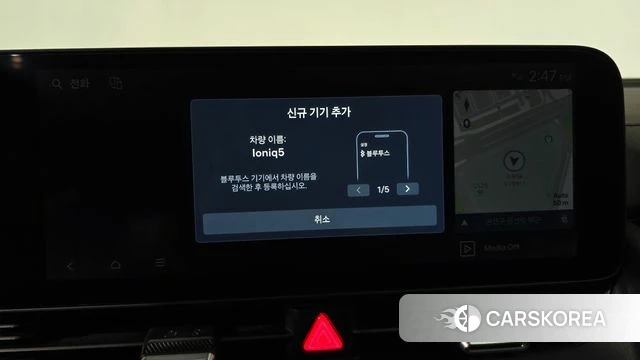 Hyundai The New Ionic 5 id 4792213 из Кореи 25