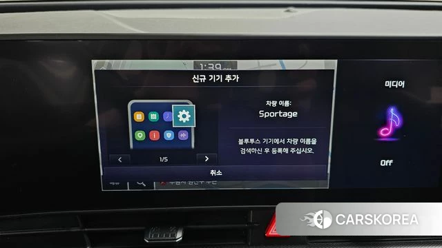 Kia Sportage 5th Generation id 4996911 из Кореи 25