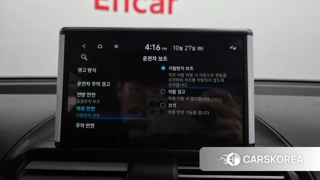 Hyundai Casper id 5040180 из Кореи 25
