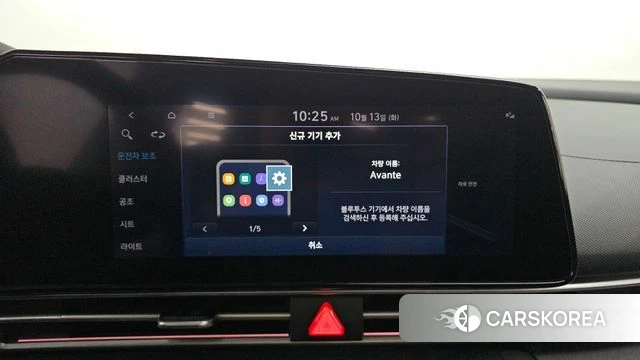 Hyundai Avante (CN7) id 4982550 из Кореи 25
