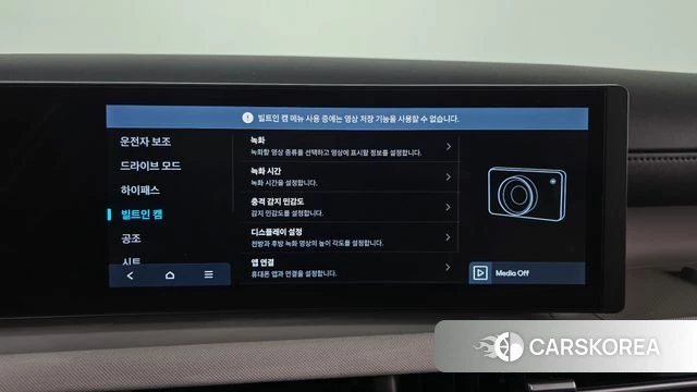 Hyundai The New Tucson (NX4) id 4995986 из Кореи 25