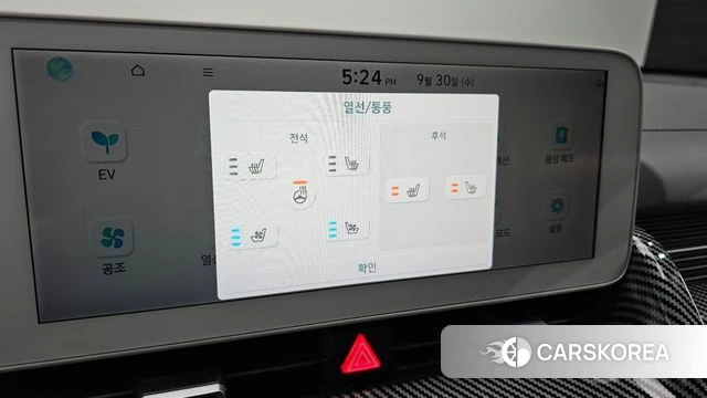 Hyundai Ionic 5 id 4929570 из Кореи 25
