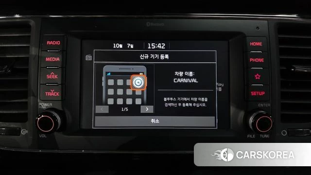 Kia The New Carnival id 4960112 из Кореи 25