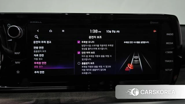 Kia K5 3rd generation id 4966843 из Кореи 25