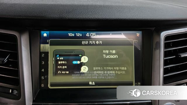 Hyundai All New Tucson id 4978214 из Кореи 25