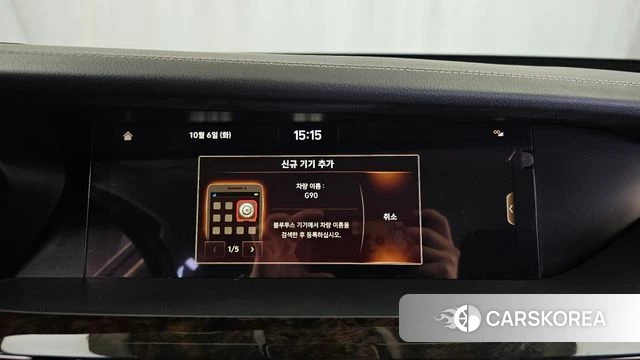 Genesis G90 id 4952838 из Кореи 25