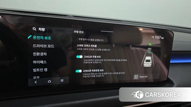 Kia The New K8 Hybrid id 5039204 из Кореи 25