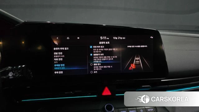 Hyundai Avante (CN7) id 5017799 из Кореи 25