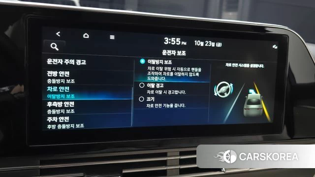 Hyundai The New Grandeur IG Hybrid id 5028043 из Кореи 25