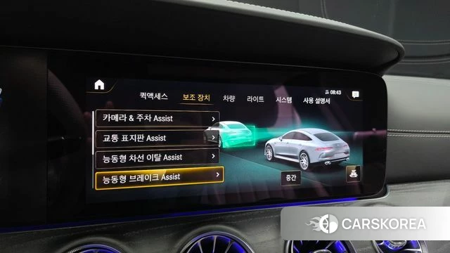 Mercedes-Benz AMG GT id 5002314 из Кореи 25