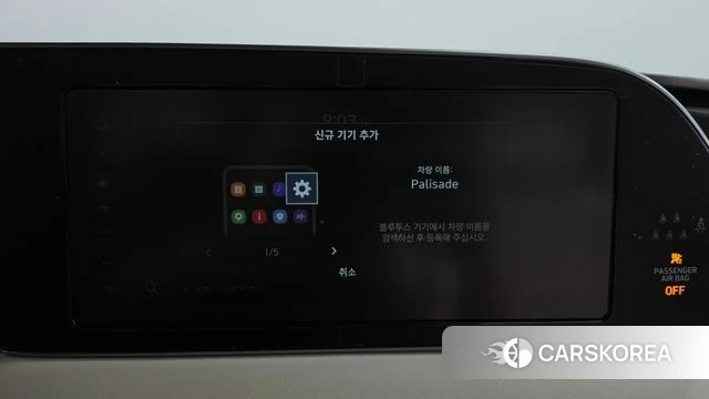 Hyundai Palisade id 4759319 из Кореи 25