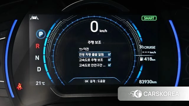 Hyundai Santa Fe TM id 4953006 из Кореи 25
